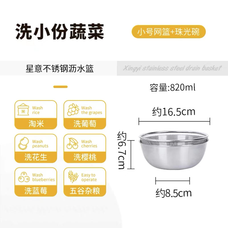 304 Stainless Steel Drain Basket Kitchen Tool Rice Washing Vegetables Wash Fruit Basket Multi-Function Water Filter Basket Sesame Washing Basin