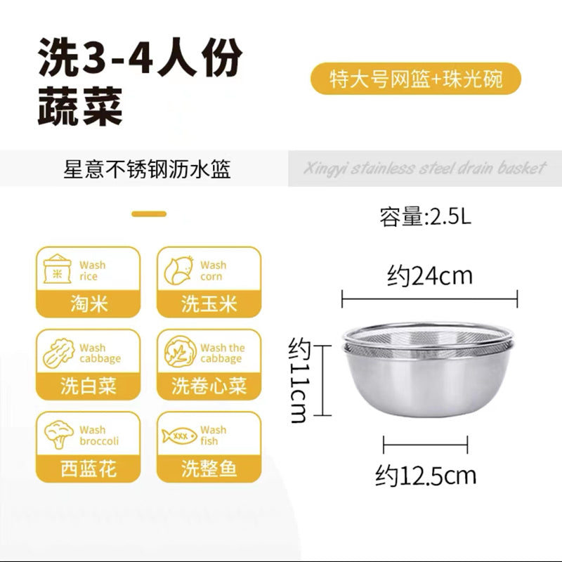 304 Stainless Steel Drain Basket Kitchen Tool Rice Washing Vegetables Wash Fruit Basket Multi-Function Water Filter Basket Sesame Washing Basin
