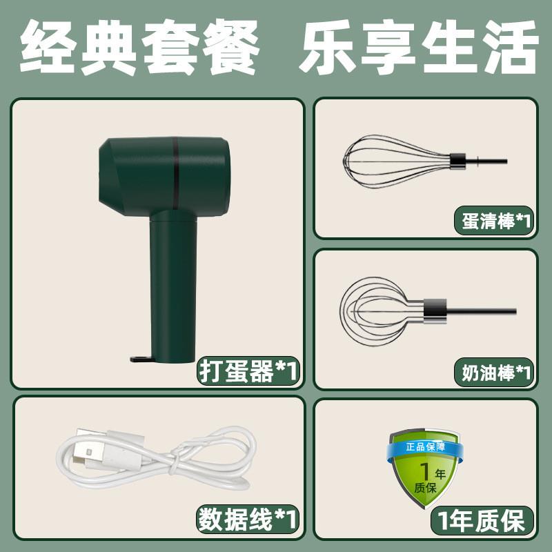 In Stock Electric Handheld Cream Blender Small Automatic For Home Adjustable Stainless Steel Mixer Egg Beater
