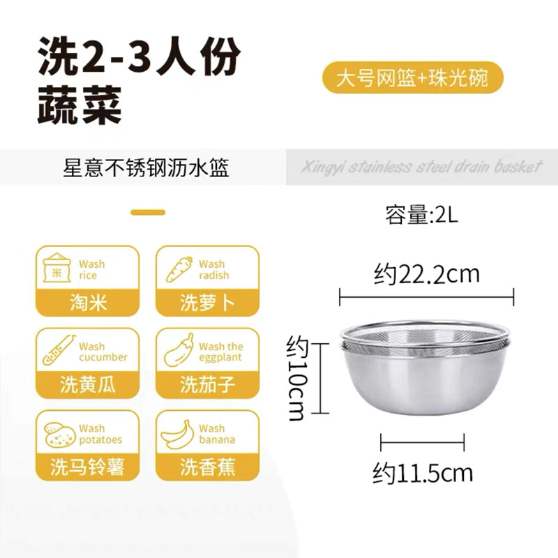 304 Stainless Steel Drain Basket Kitchen Tool Rice Washing Vegetables Wash Fruit Basket Multi-Function Water Filter Basket Sesame Washing Basin