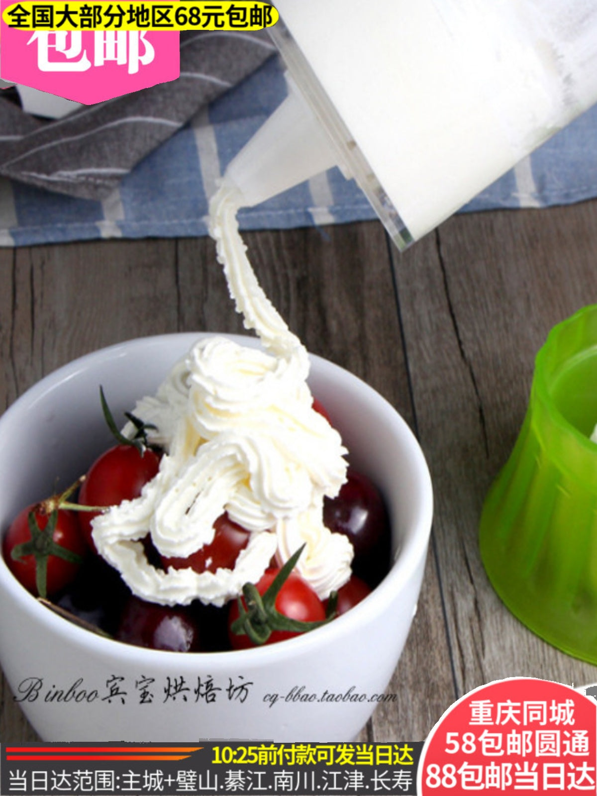 Miandashi Milk Frother Whipping Cream Manual Fast Blender Decorating Nozzle Milk Frother Egg Beater Baking
