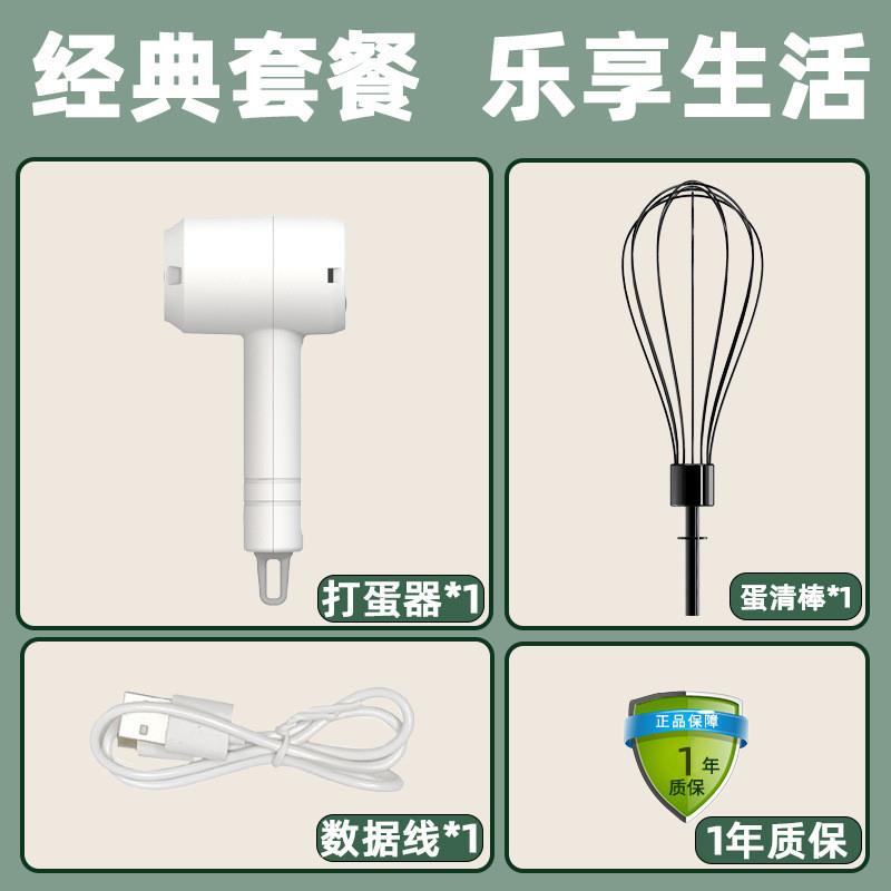 In Stock Electric Handheld Cream Blender Small Automatic For Home Adjustable Stainless Steel Mixer Egg Beater