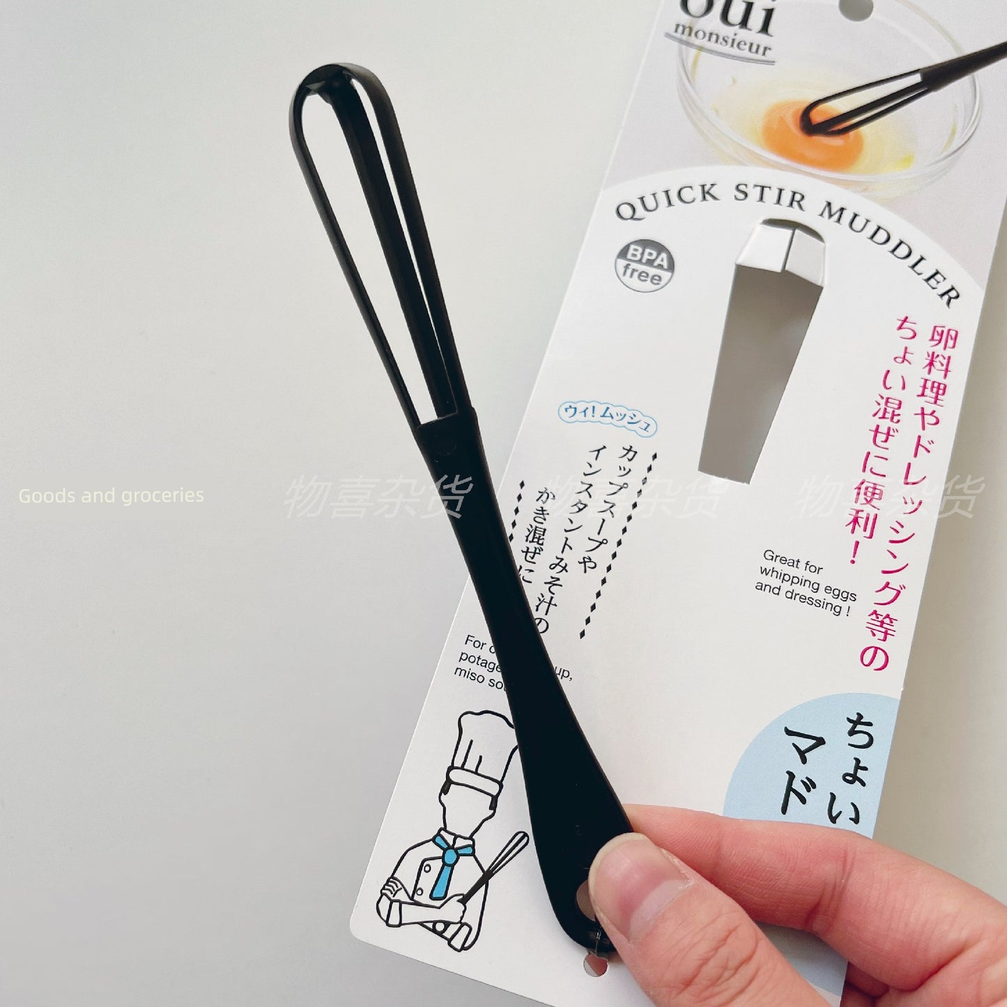 Japan Kokubo Manual Eggbeater Beat up the Cream Stirring Rod For Home Handheld Multifunctional Egg Mixer