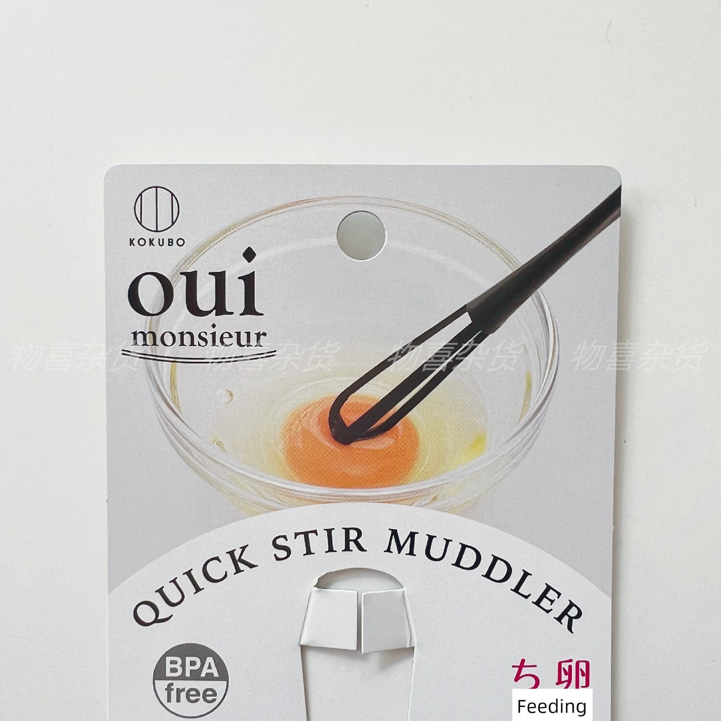 Japan Kokubo Manual Eggbeater Beat up the Cream Stirring Rod For Home Handheld Multifunctional Egg Mixer