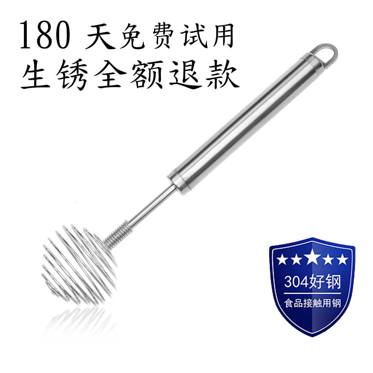 304 Stainless Steel Creative Spring Type Manual Eggbeater Cream and Noodle Stirring Rod Spiral Stirring Egg Beater