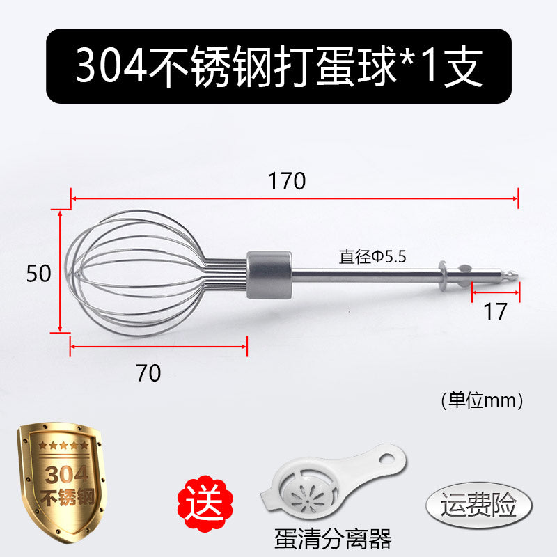 Wireless Electric Whisk Accessories Stirring Rod 12 Lines Egg Stirring Rod Mixing Head 304 Stainless Steel Eggbeater Head Neutral