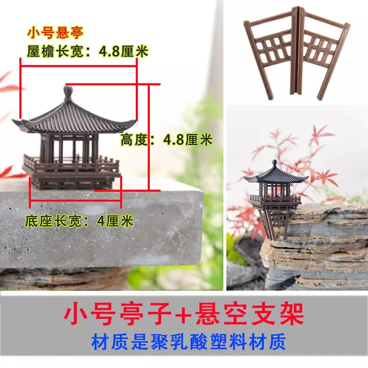 Gazebo Chinese retro building hanging pavilion rockery bonsai micro landscape pavilion DIY new style decoration 3D printing